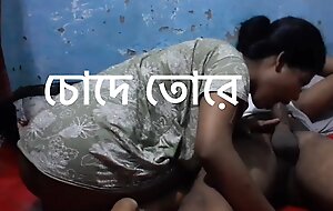 Bangla boyfriend sex swamp cock nearby Bangladeshi bhabi