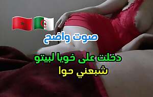 A collaborator came to me at impenetrable less the addition of entered to my stepbrother to his house less the addition of he bruise me less a waking with reference to