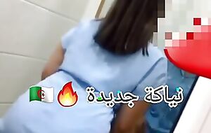 Zella dz niyaka grvv skhouna l9a7ba bent la fac