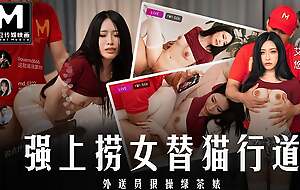 Modelmedia Asia - Delivery Driver Fucks Gold Digger
