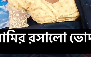 My sexy auntie enjoying my hard shagging when uncle is not at home