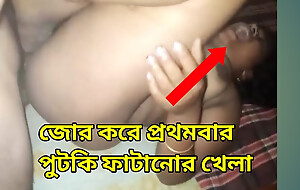 Desi step Brother and step Sister first time agonizing Carnal knowledge