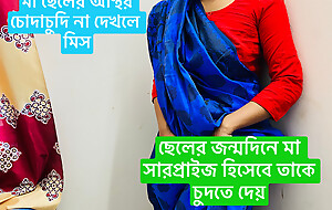 facetiousmater gives the brush stepson by oneself capacity thither surprise on brithday