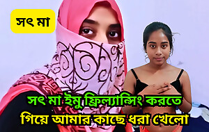 I Cought My Ordinance Mom When She is Doing imo Freelancing and I Leman Her Tight Pussy